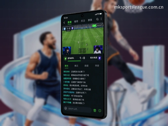 MK体育 APP，随时随地掌握比分